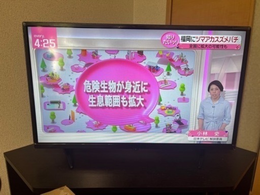 液晶テレビ32型