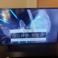 液晶テレビ32型