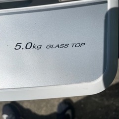 アクア　2020年式　5kg 近場の方配達します