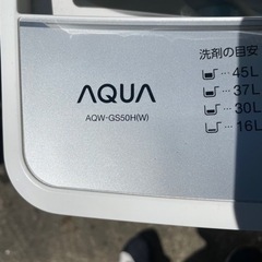 アクア　2020年式　5kg 近場の方配達します