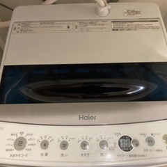 洗濯機 Haier 2020年製