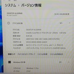 Windows11 高速SSD 12.5型 ノートパソコン NEC PC-VKT12HZG1 中古美品