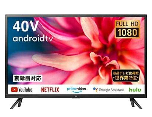 Android フルハイビジョンテレビ