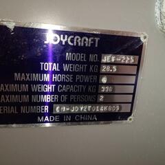 値下げ。ゴムボート1式