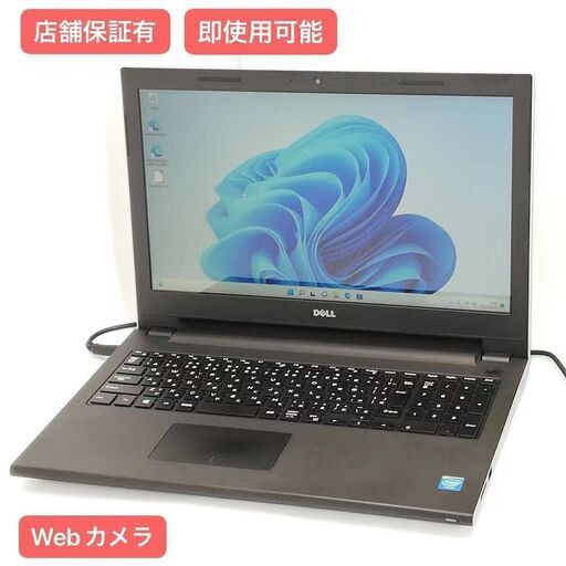 ノートpc DELL Inspiron 15-3542 4GB 無線 Win11