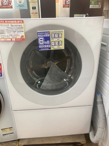 【乾燥機能付き】パナソニック ドラム式洗濯機 NA-VG740L 19年【リサイクルモールみっけ柏店】