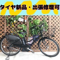 タイヤ新品 電動自転車 HYDEE　バッテリー良品　 26インチ...