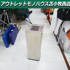 スモーキングスタンド 直径22×高さ60cm シルバー 灰皿 吸...