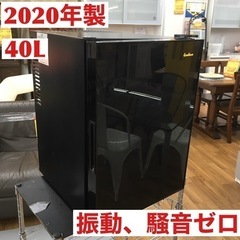 S387 三ツ星貿易 冷蔵庫 40L 1ドア 右開き ブラック ...