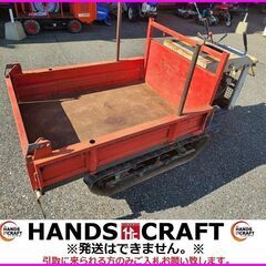 引取限定 ウィンブル YX-733 運搬車 手動ダンプ バッテリー× リコイル始動