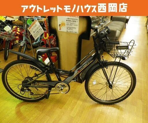 日本製/今治産 子ども キッズ ジュニア 自転車 ライト ブルーカギ 6段