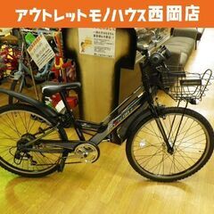 子供用自転車 24インチ FORTERA ZERO ブラック シ...
