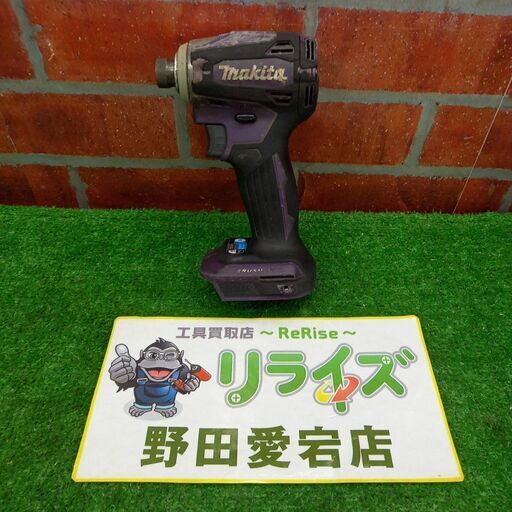 マキタ makita TD172D 充電式インパクトドライバー【野田愛宕店】【店頭取引限定】【ジャンク】管理番号：IT3KVTISY7W6