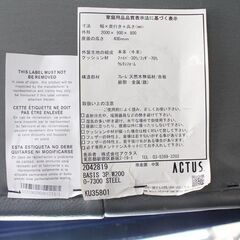 モデルルーム展示品 five by five/ファイブ バイ ファイブ BASIS/ベイシス 3Pソファ グレー レザー W200cm O-7300 本革 ACTUS/アクタス 