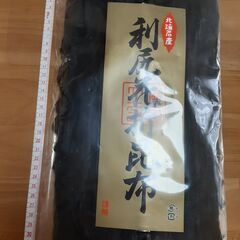 北海名産 利尻花折昆布