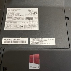 富士通　FUJITSU 型番:AH56/R ジャック品 富士通 FUJITSU 型番:AH56/R ジャック品