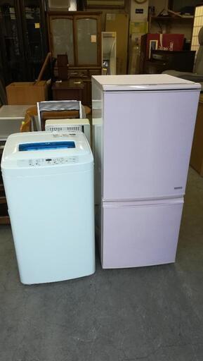 セット660⭐配送と設置は無料サービス⭐シャープ冷蔵庫137L＋ハイアール洗濯機4.5kg