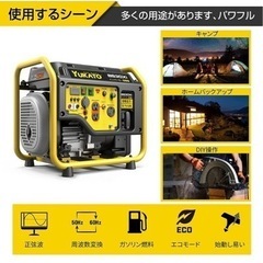インバーター発電機 高性能 定格出力3.1kVA オープン型 静音 ガソリン 