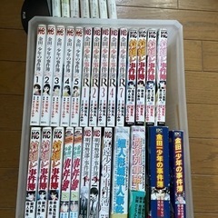 金田一少年の事件簿シリーズ33冊