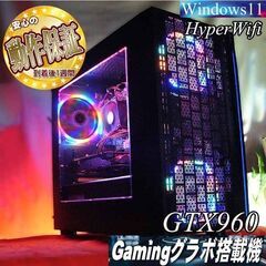 虹紅3連☆ハイパーWifi ゲーミングPC】フォートナイト、Apex◎ 現品