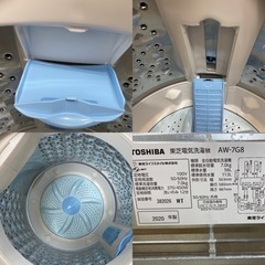 I602 ☆ TOSHIBA 洗濯機 (7.0㎏) 2020年製 ⭐動作確認済 ⭐クリーニング