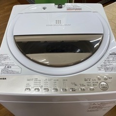 I602 ☆ TOSHIBA 洗濯機 (7.0㎏) 2020年製 ⭐動作確認済 ⭐クリーニング