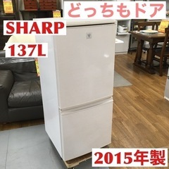 S184 シャープ SHARP SJ-PD14A-C [プ…
