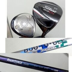 ゴルフセット9本 ヤマハ inpres X アイアン(TOUR120)&タイトリスト 913 D3 パター 3W 札幌市