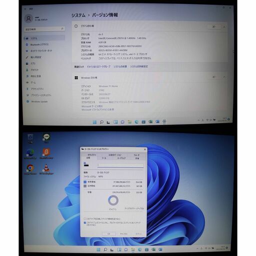 Office2021付】 イライラしない、ノートパソコン・Windows11 ＆ SSDで