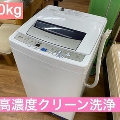 I521 ★ AQUA 7.0㎏ 洗濯機 2015年製 ⭐…
