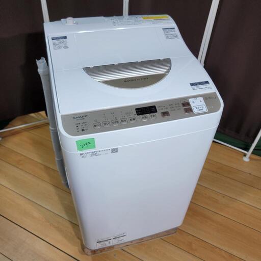 最安値に挑戦！ ‍♂️mh売約済み❌2142‼️設置まで無料‼️2021年製✨乾燥機能つき！SHARP 洗濯機 5.5kg 洗濯機