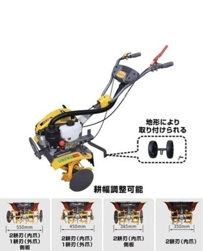 YUKATO 家庭用耕うん機 (排気量:149ml) 耕運機 YKT-55 管理機 YUKATO 家庭用耕うん機 (排気量:149ml) 耕運機 YKT-55 管理機