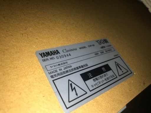 YAMAHA Clavinova CVP-92 ヤマハ　クラビノーバ