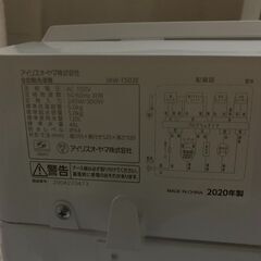 当日配送も可能です□都内近郊無料で配送、設置いたします□アイリス