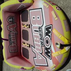 トーイングチューブ　3人乗り