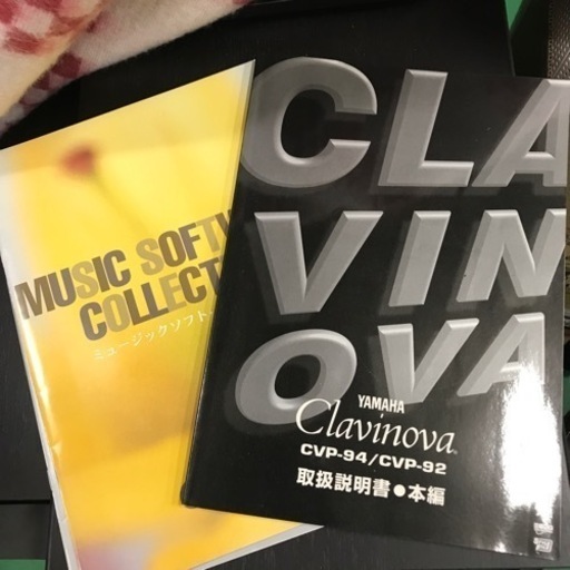 YAMAHA Clavinova CVP-92 ヤマハ　クラビノーバ
