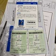 老舗高級家具店「馬場家具」3Pソファ