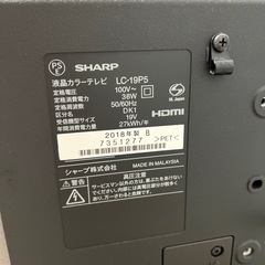 SHARP テレビ　2018年製