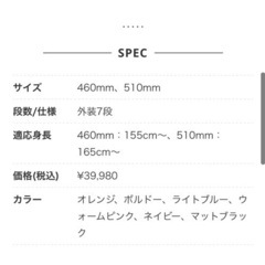 WEEKENDBIKES(460)-K   クロスバイク 自転車