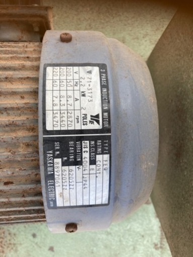 トキワ 集塵機 200v