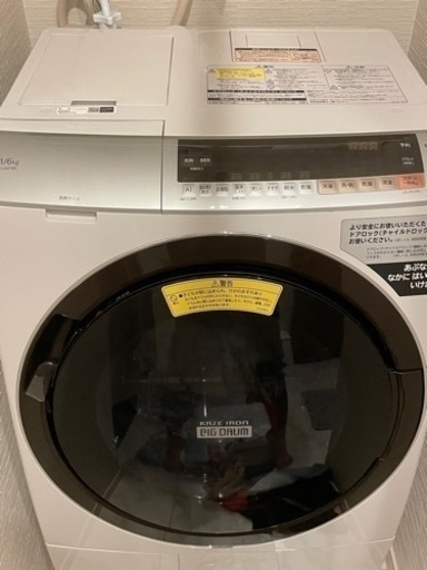 ジャンク】日立 ドラム式洗濯乾燥機 自動投入 AI洗濯 BD-SX110CR-N