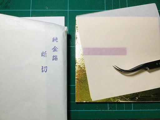 その② 純金箔 四号色 90枚以上…／大きな工芸作品等に大量在庫で安心…