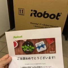 (お値引き可】新品未開封！まさかの当選しちゃいました。。