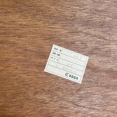 食器棚 KOGA家具工業 レンジエリーナ