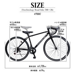 ロードバイク　初心者向け