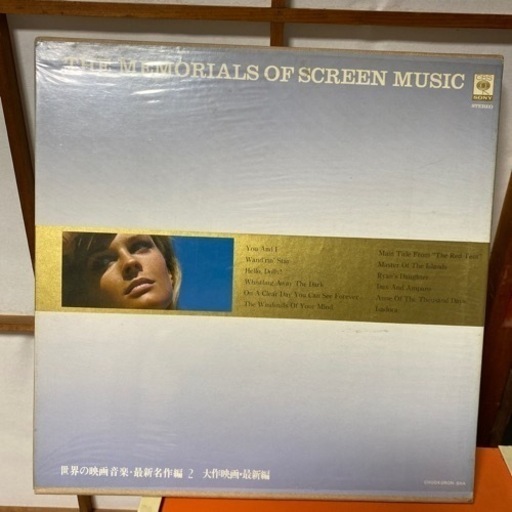 節約 レコード差し上げます 