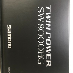 15ツインパワーsw  最終値下です