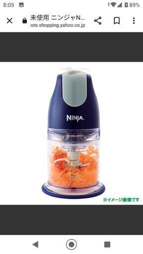 新品、未使用 Ninja Chopper フードチョッパー Ninja Chopper フードチョッパー未使用