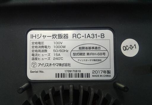 アイリスオーヤマ  IH ジャー炊飯器【美品】譲り先 決まりました❤️☺️