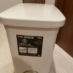 無料　ニトリ　20L ゴミ箱